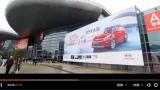 第十八届武汉国际车展特技漂移表演秀