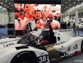 武汉国际车展开幕  成龙DC车队携亚洲勒芒三连冠冠军赛车亮相
